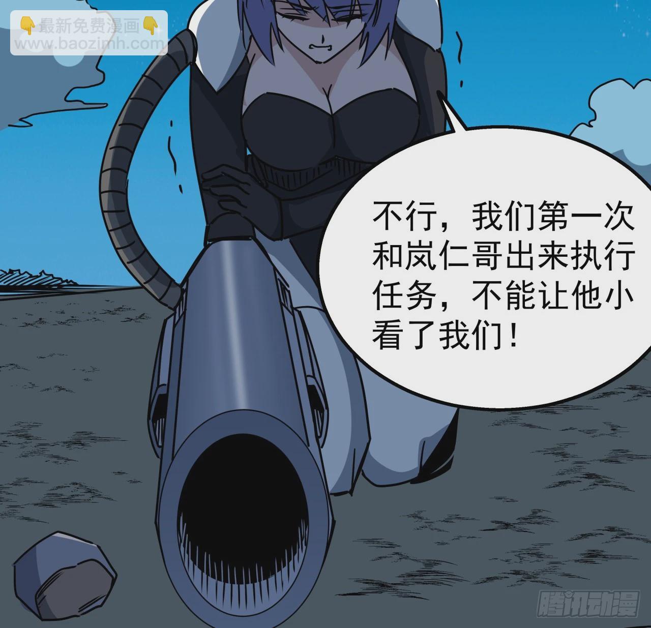 244话 新型丧尸？38
