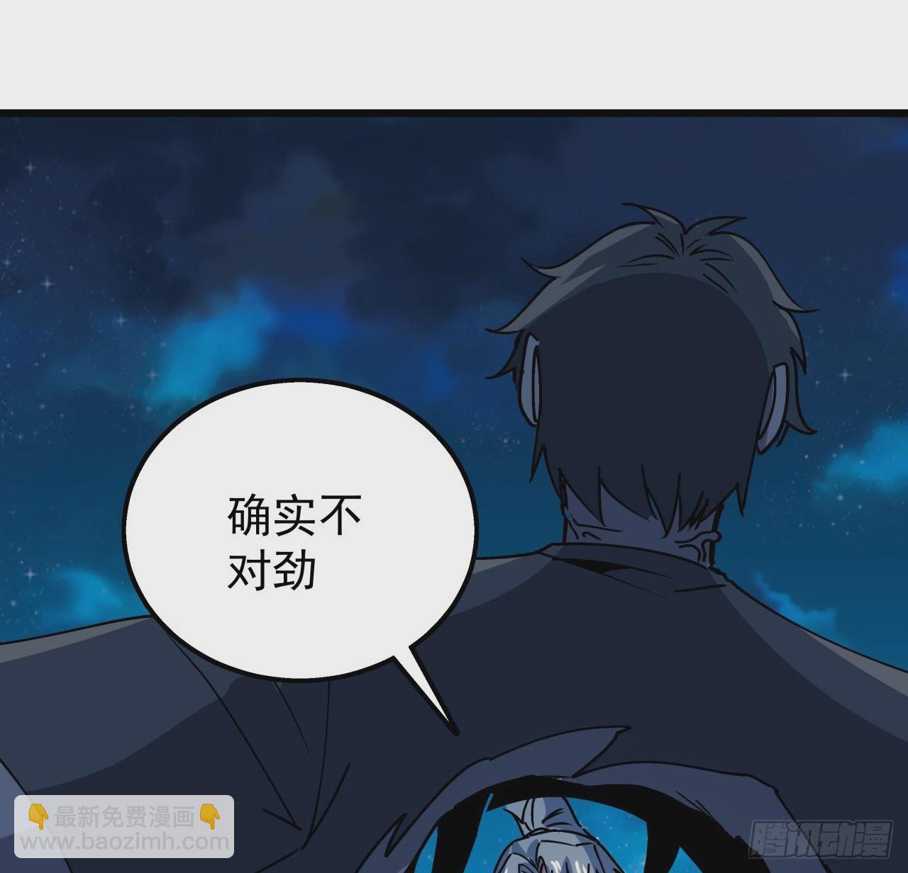 244话 新型丧尸？51