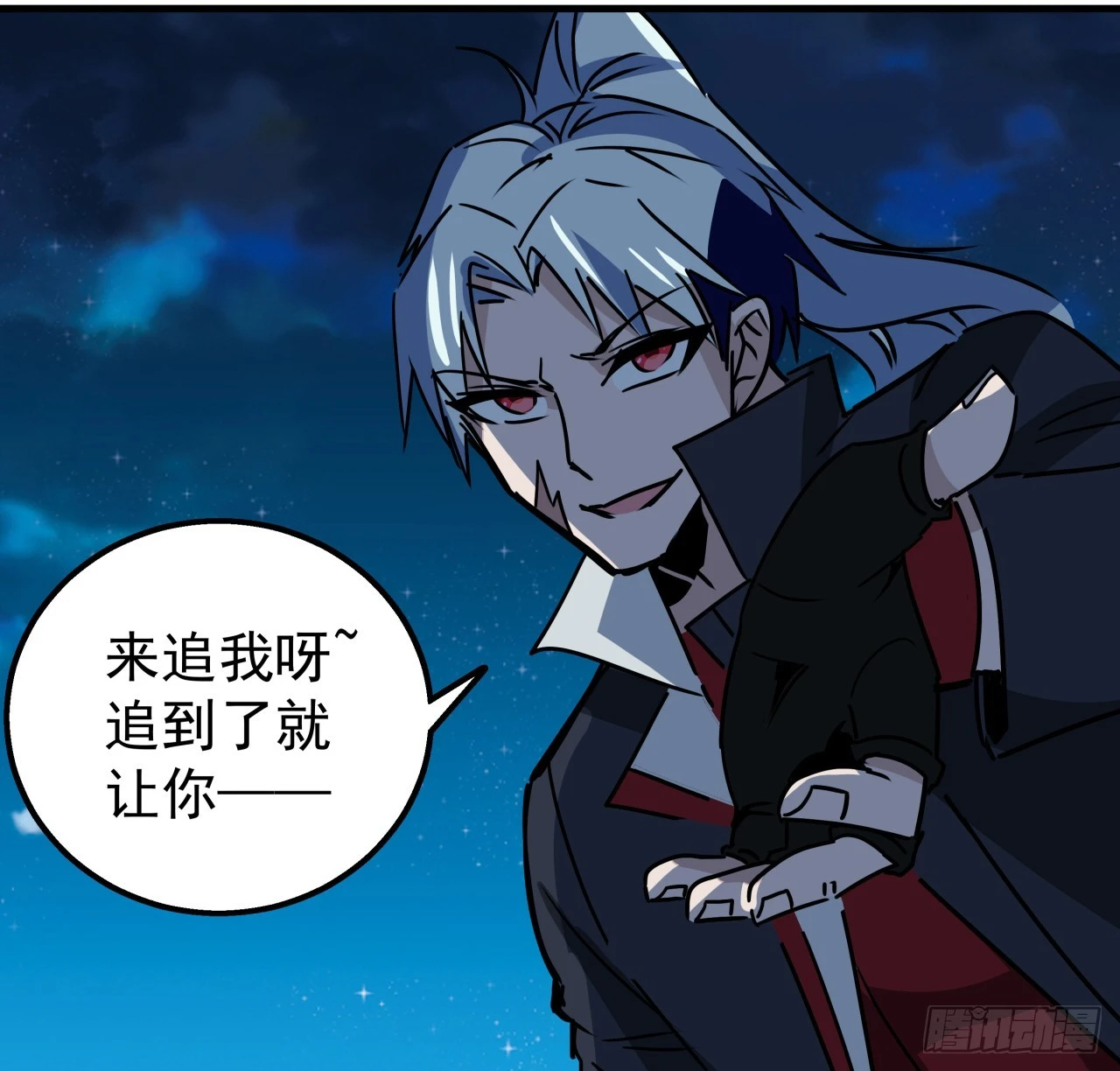 244话 新型丧尸？60