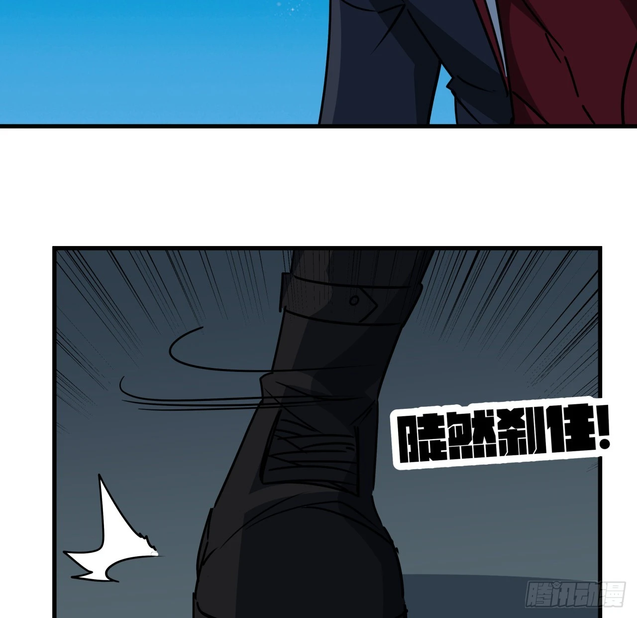 244话 新型丧尸？61