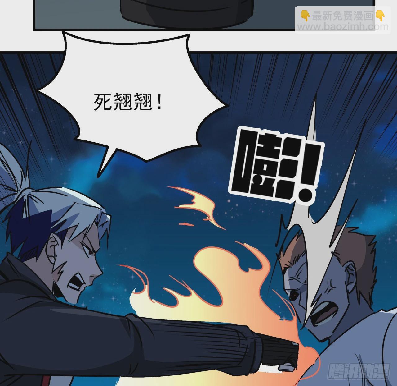 244话 新型丧尸？62