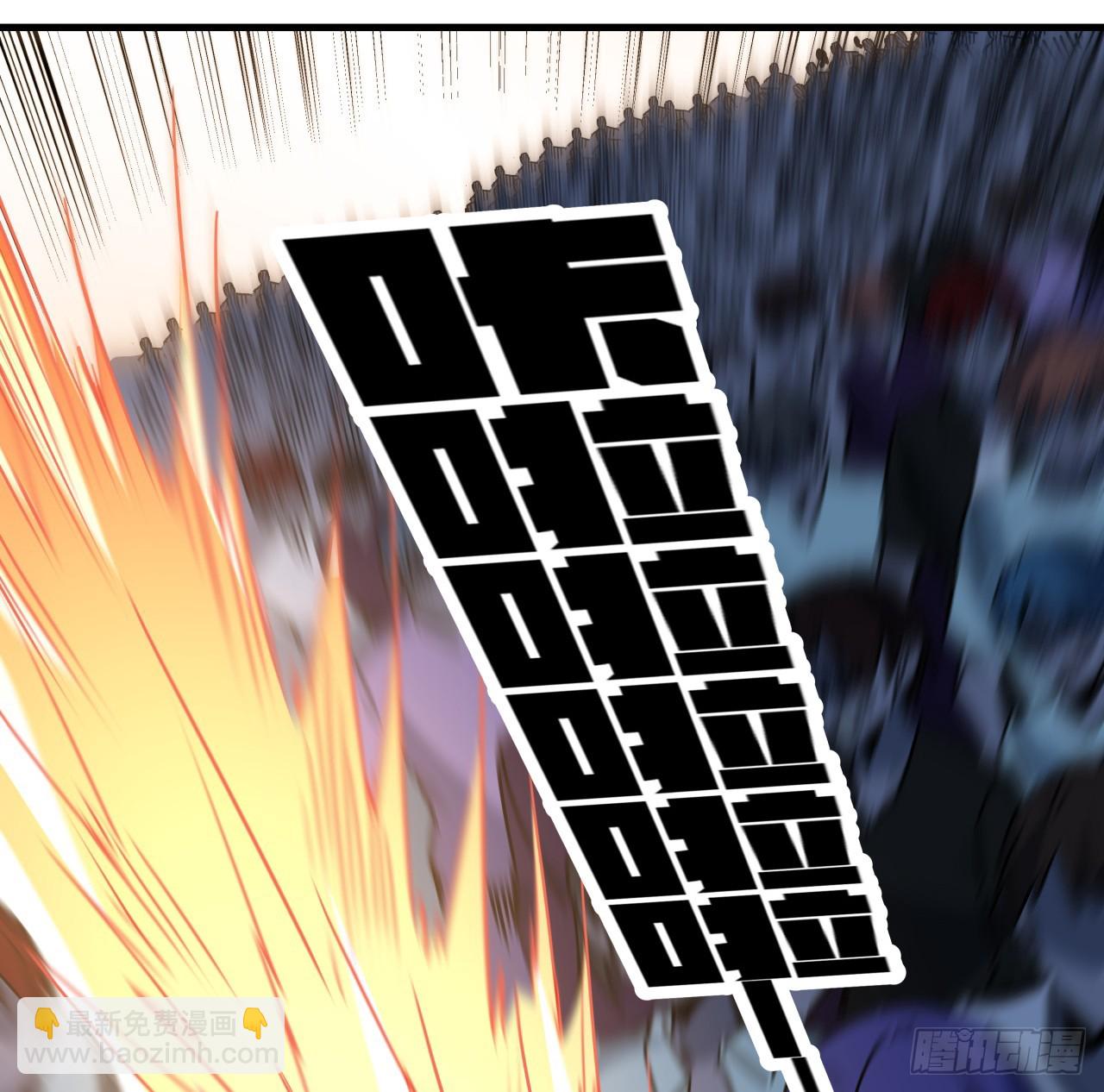 244话 新型丧尸？66