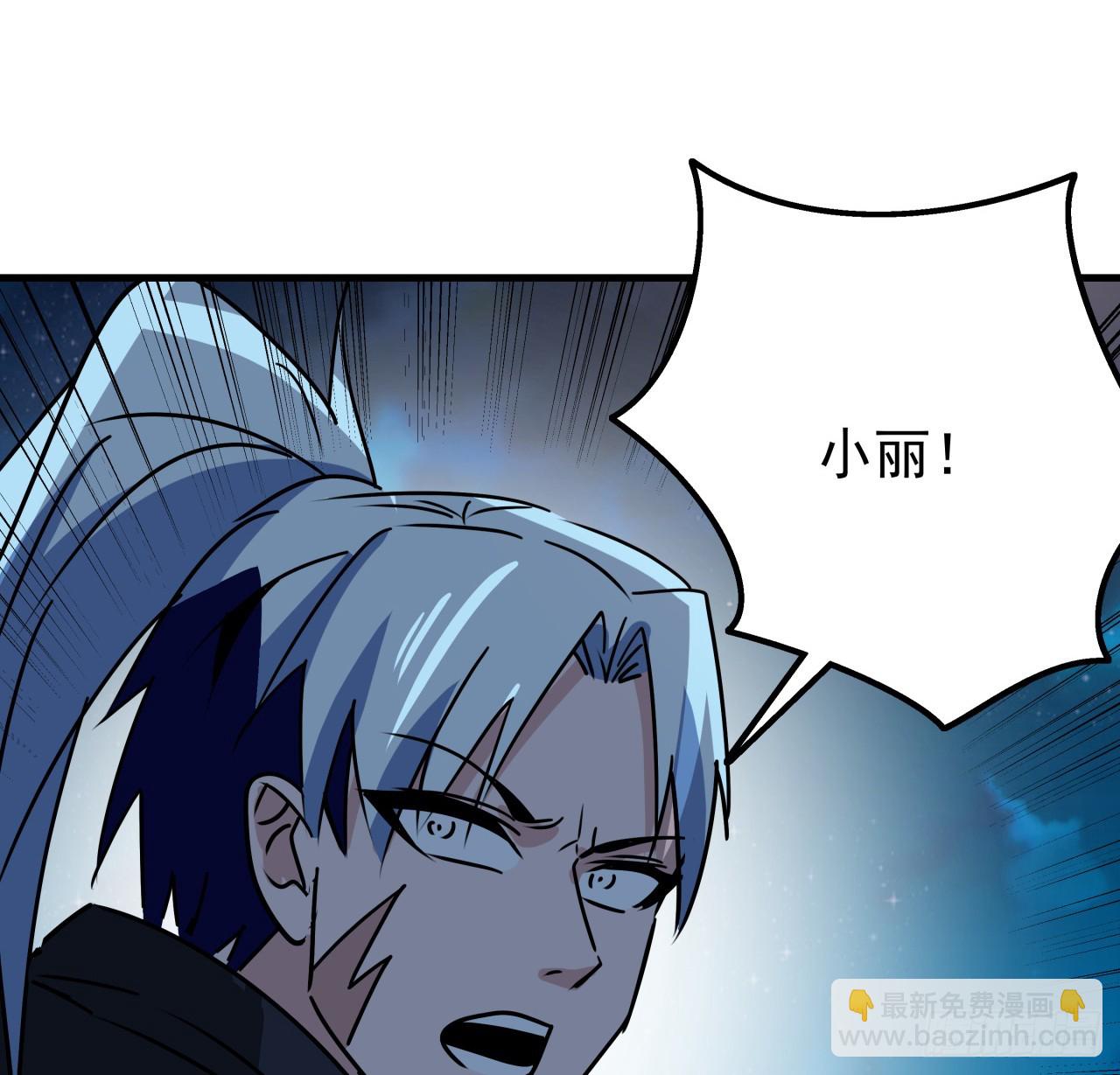 244话 新型丧尸？68