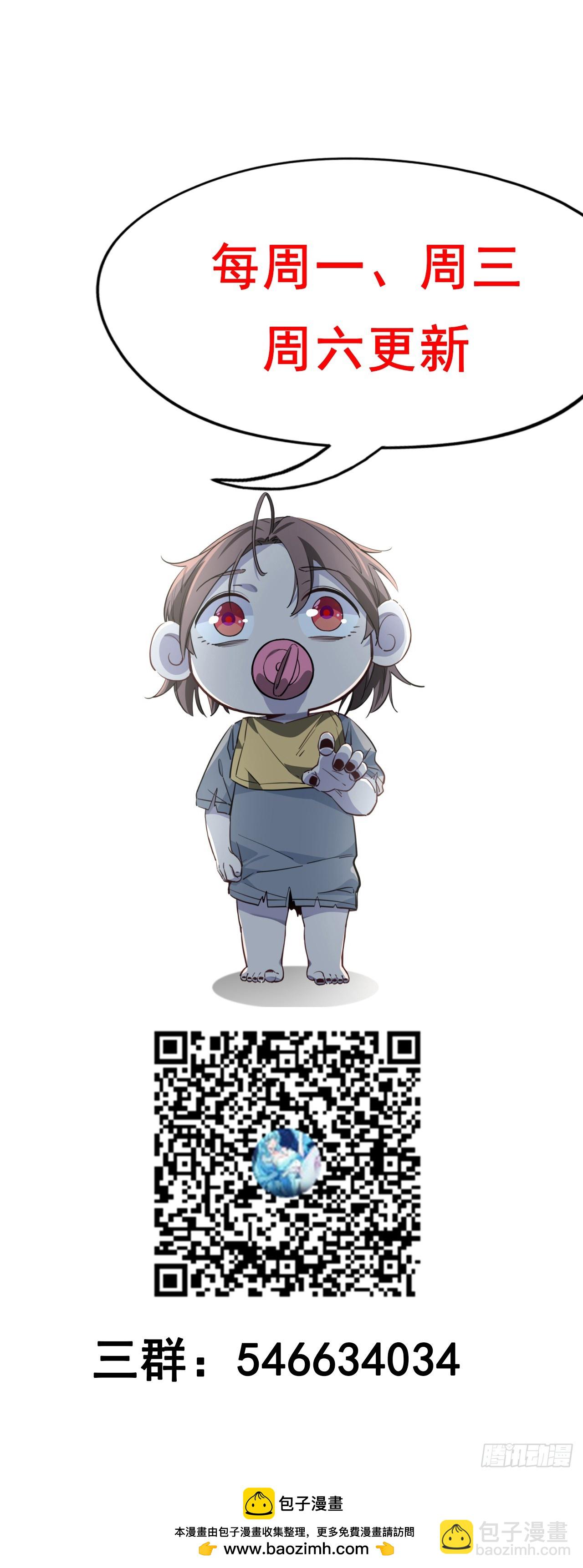 244话 新型丧尸？78