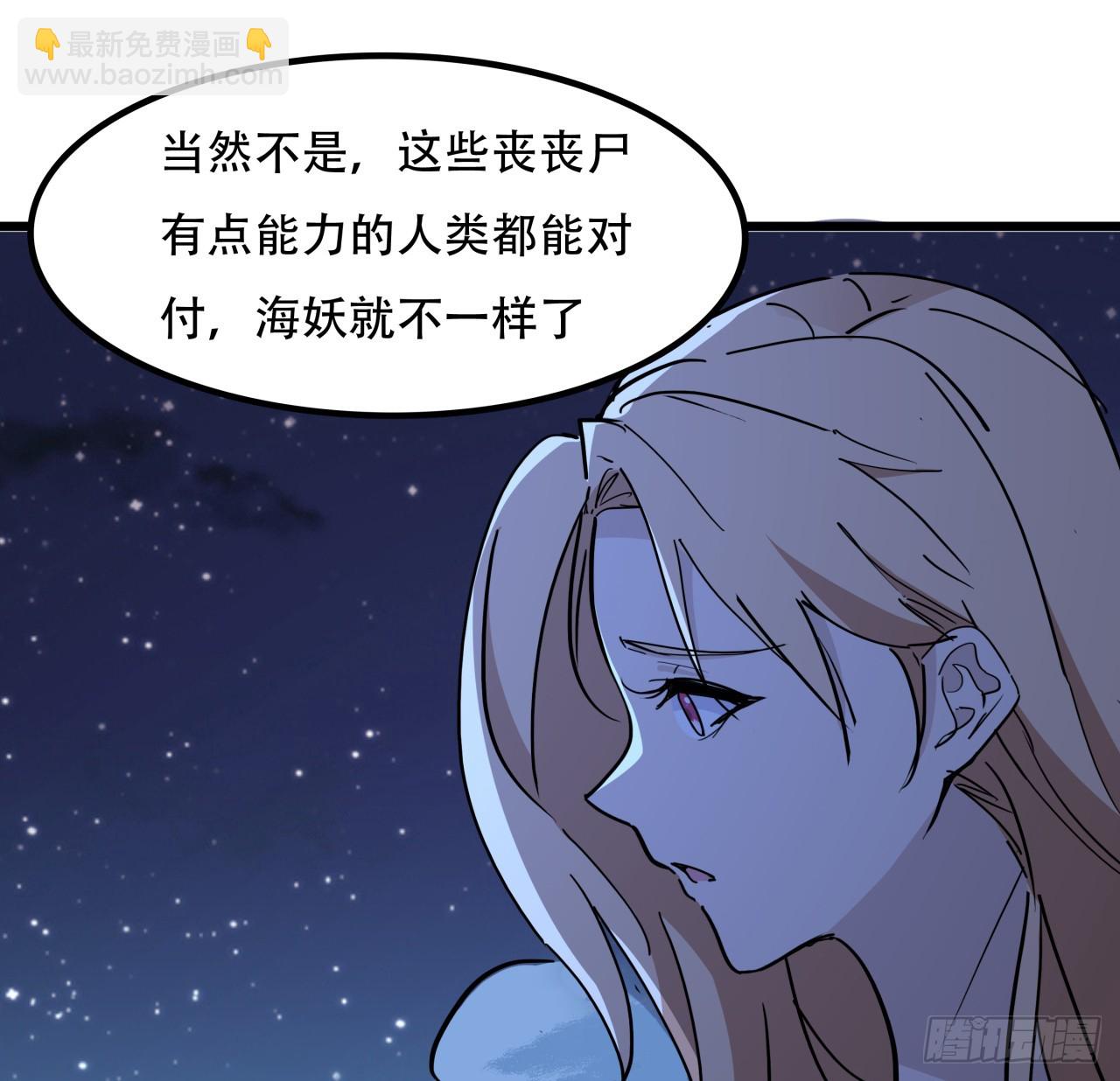 245话 还要躲多久11
