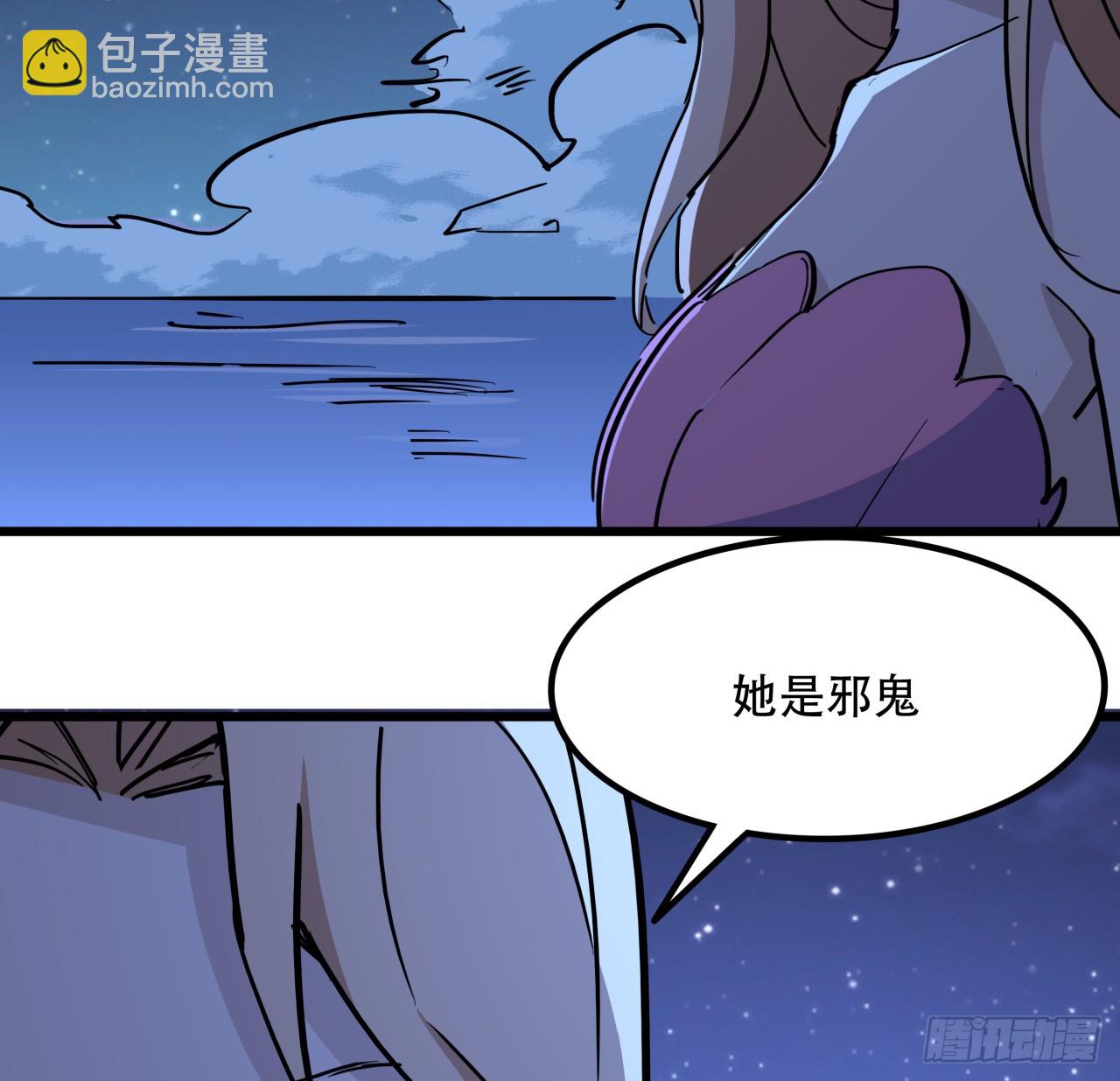 245话 还要躲多久12