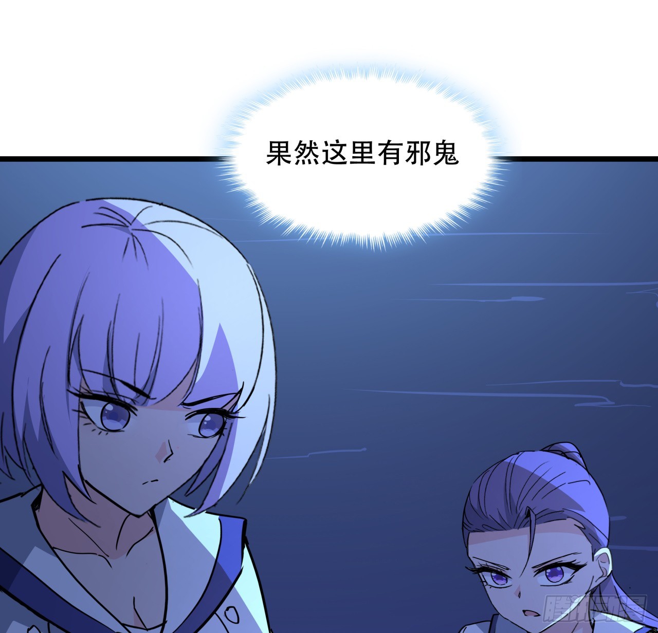 245话 还要躲多久14
