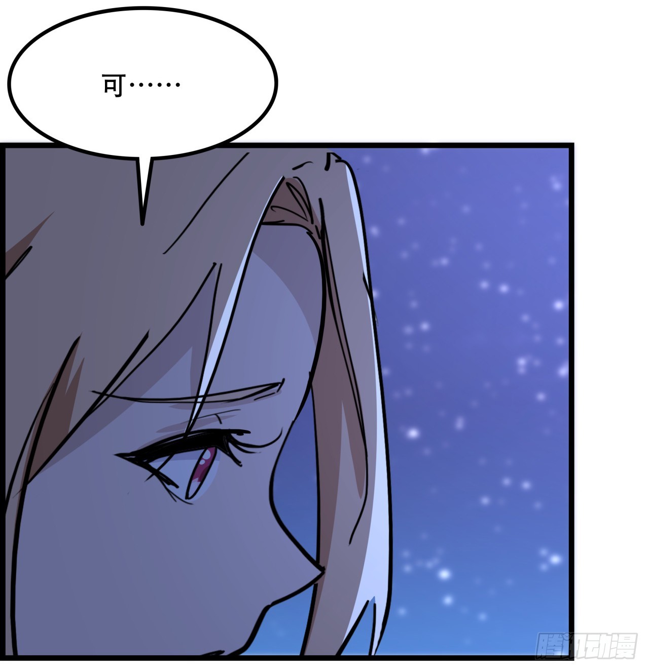 245话 还要躲多久19
