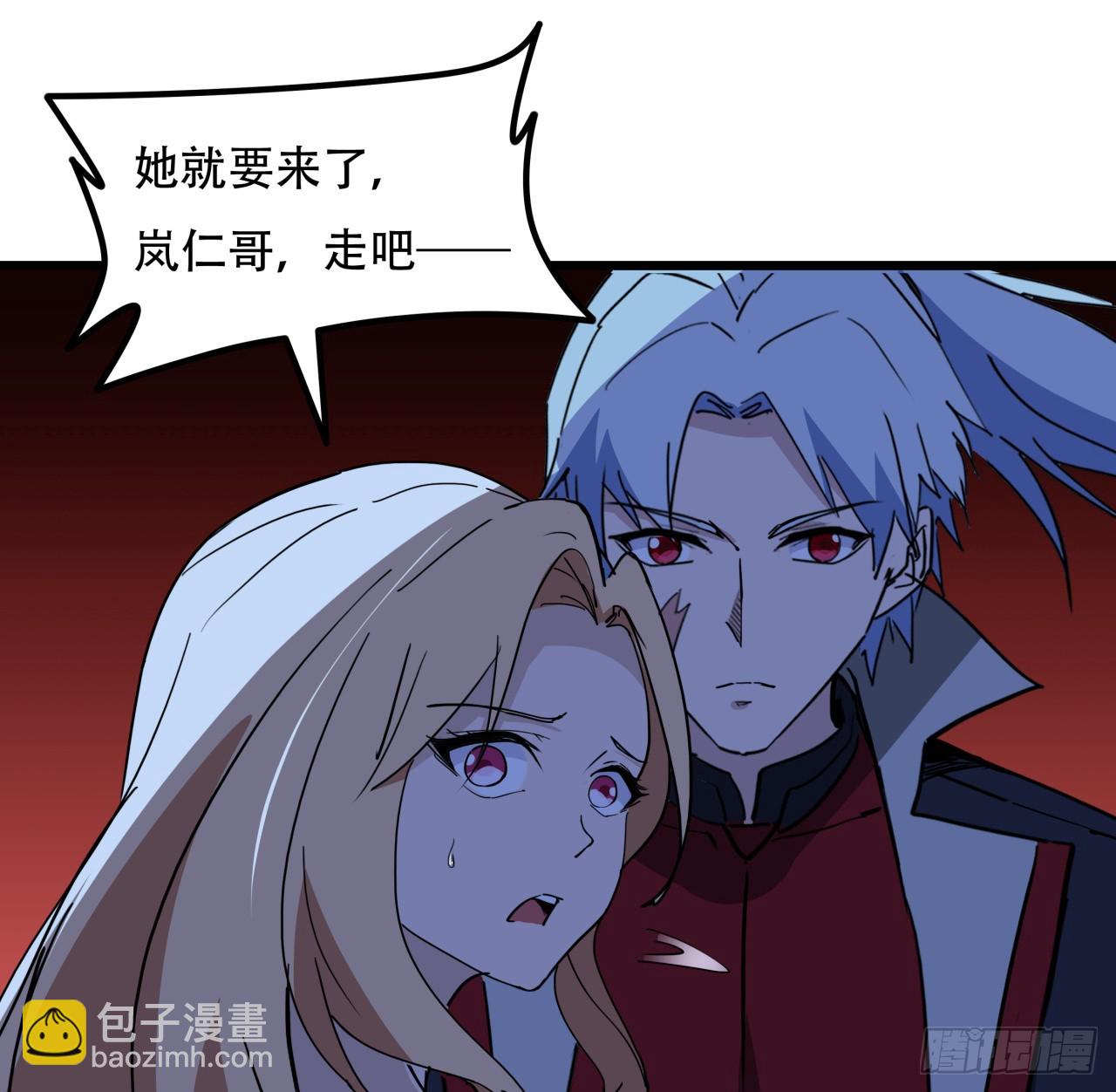 245话 还要躲多久25