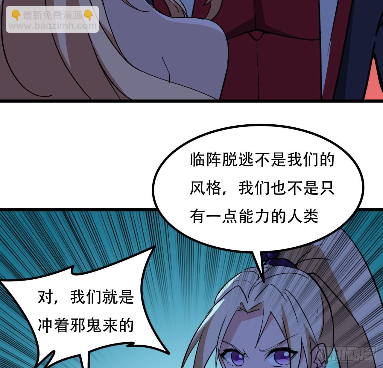 245话 还要躲多久26