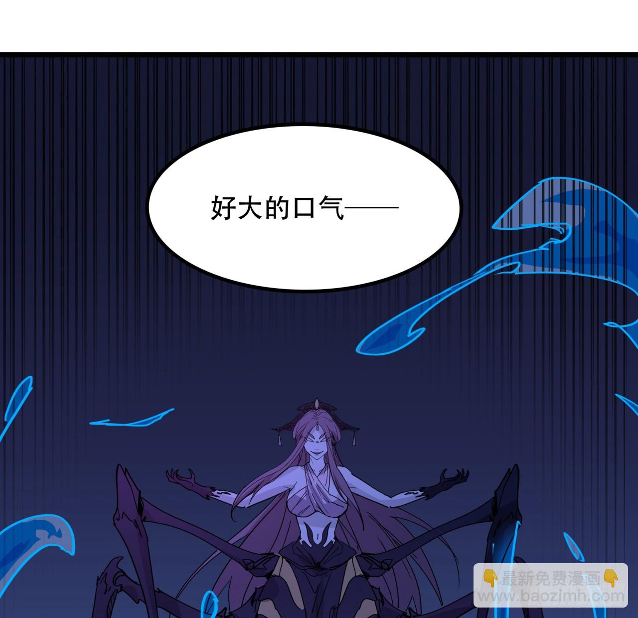 245话 还要躲多久28