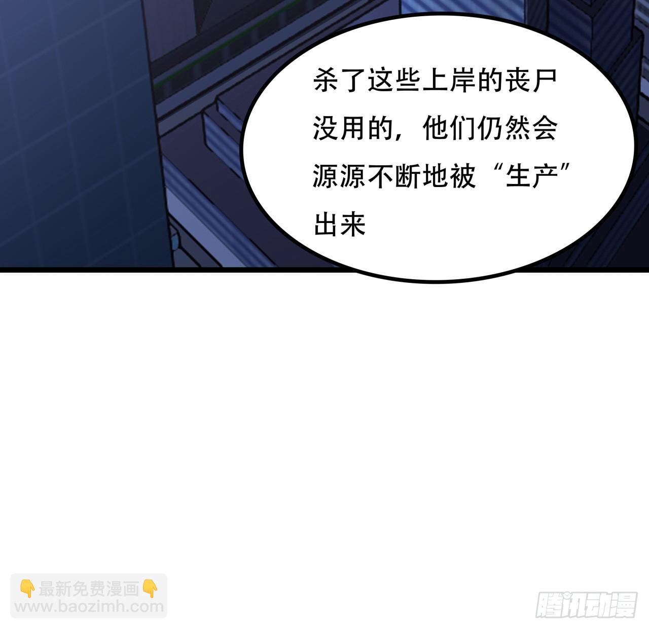 245话 还要躲多久3