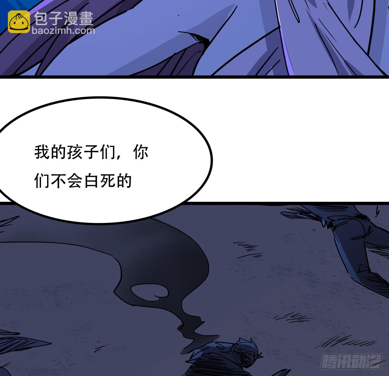 245话 还要躲多久30