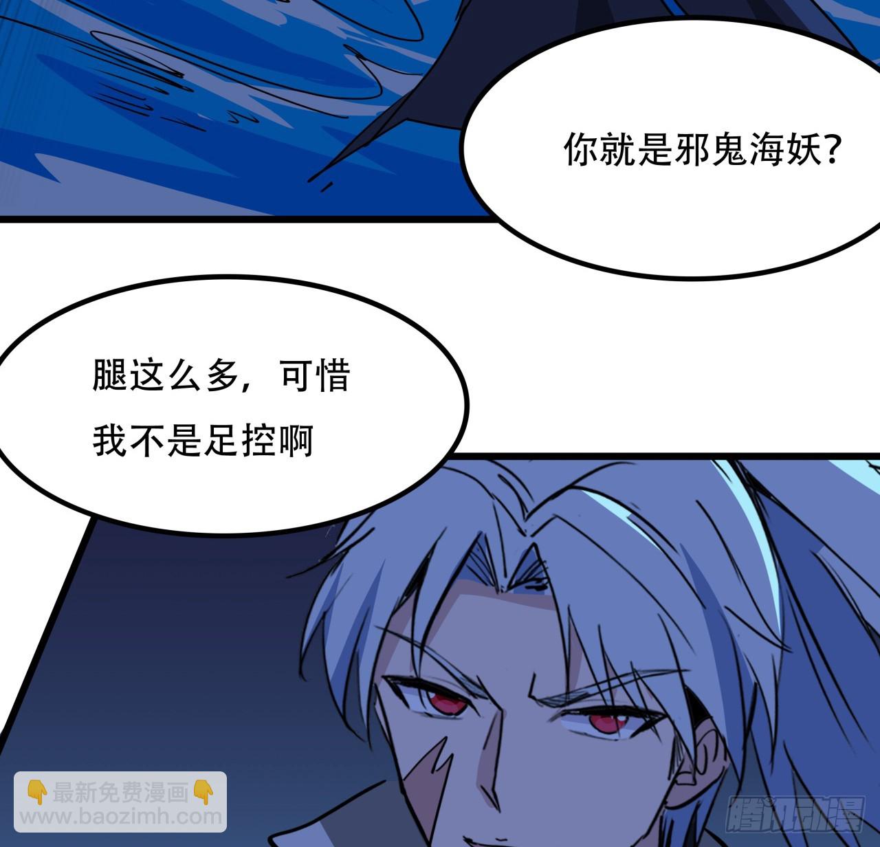 245话 还要躲多久34