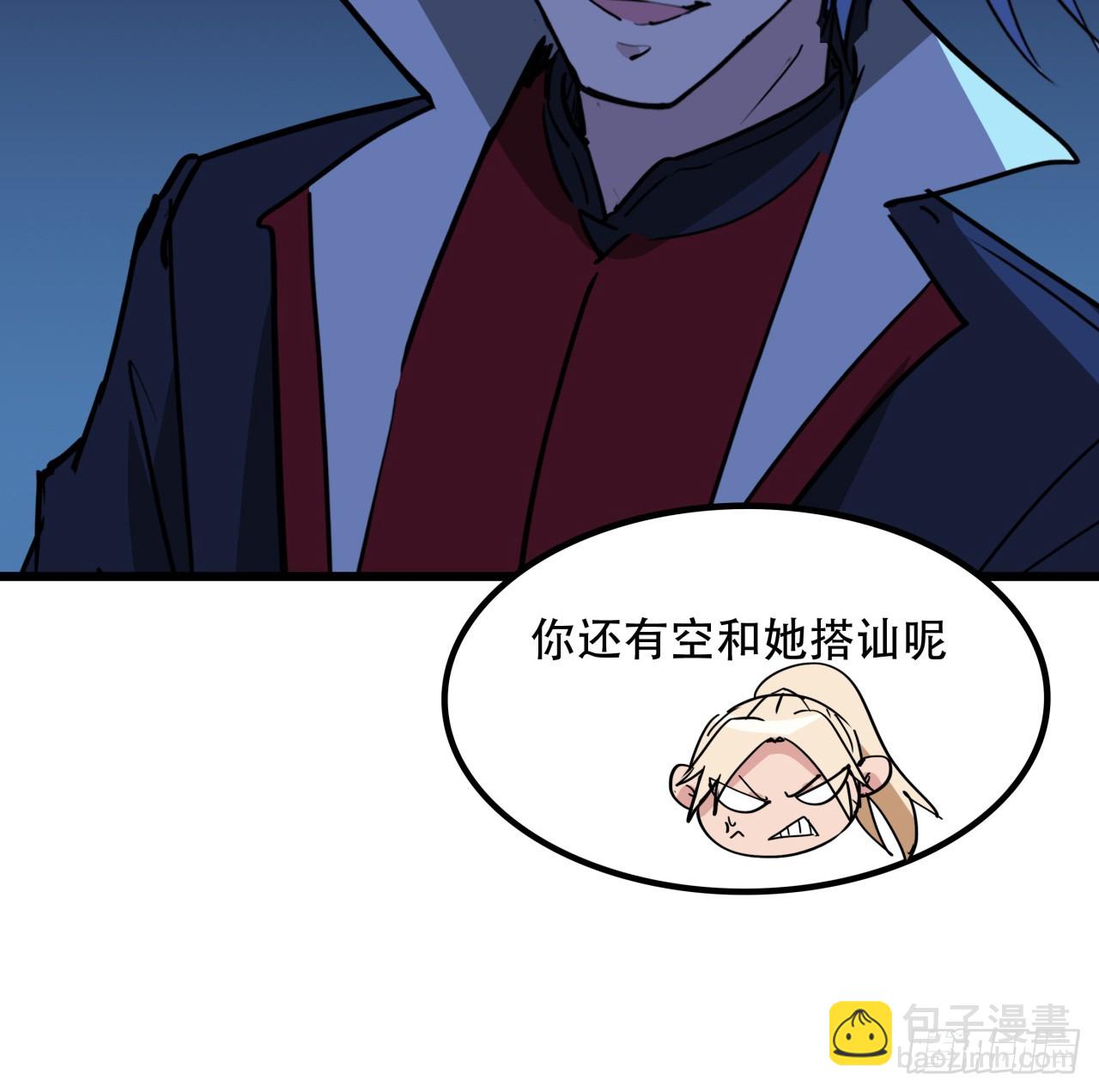 245话 还要躲多久35