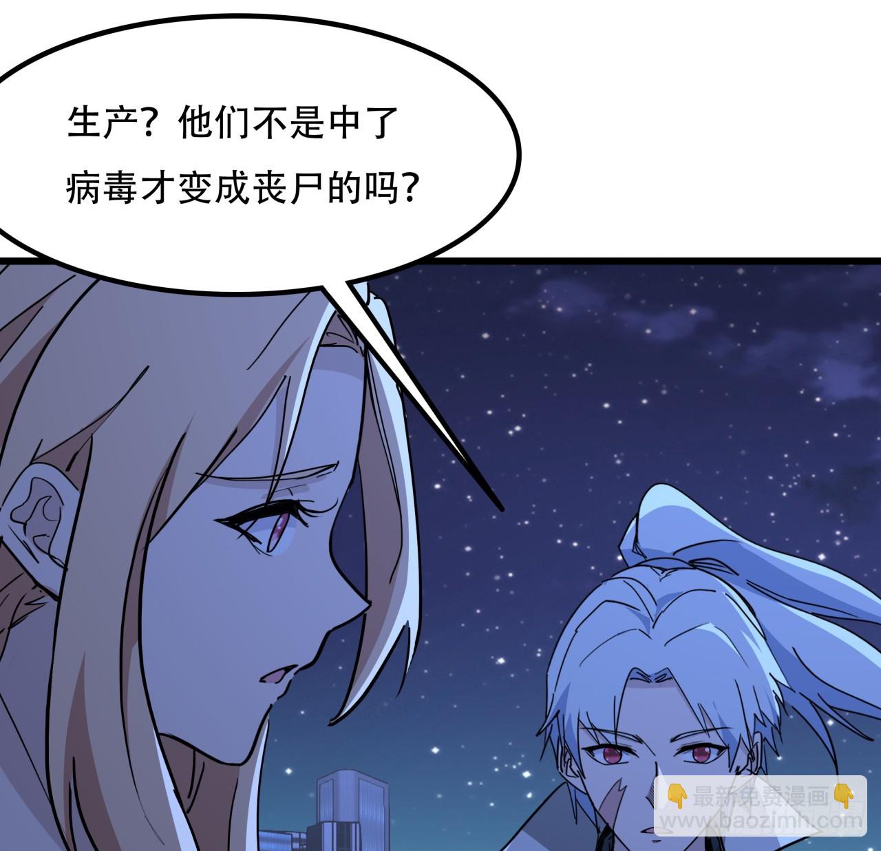 245话 还要躲多久4