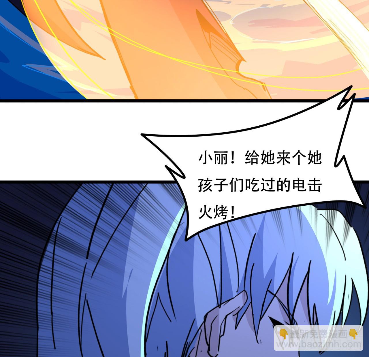 245话 还要躲多久41