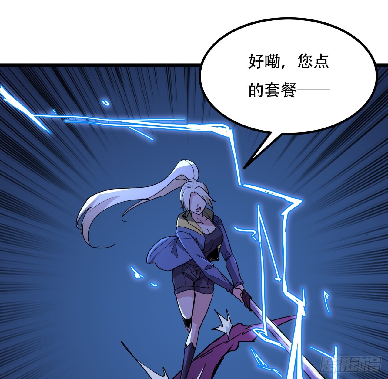 245话 还要躲多久43