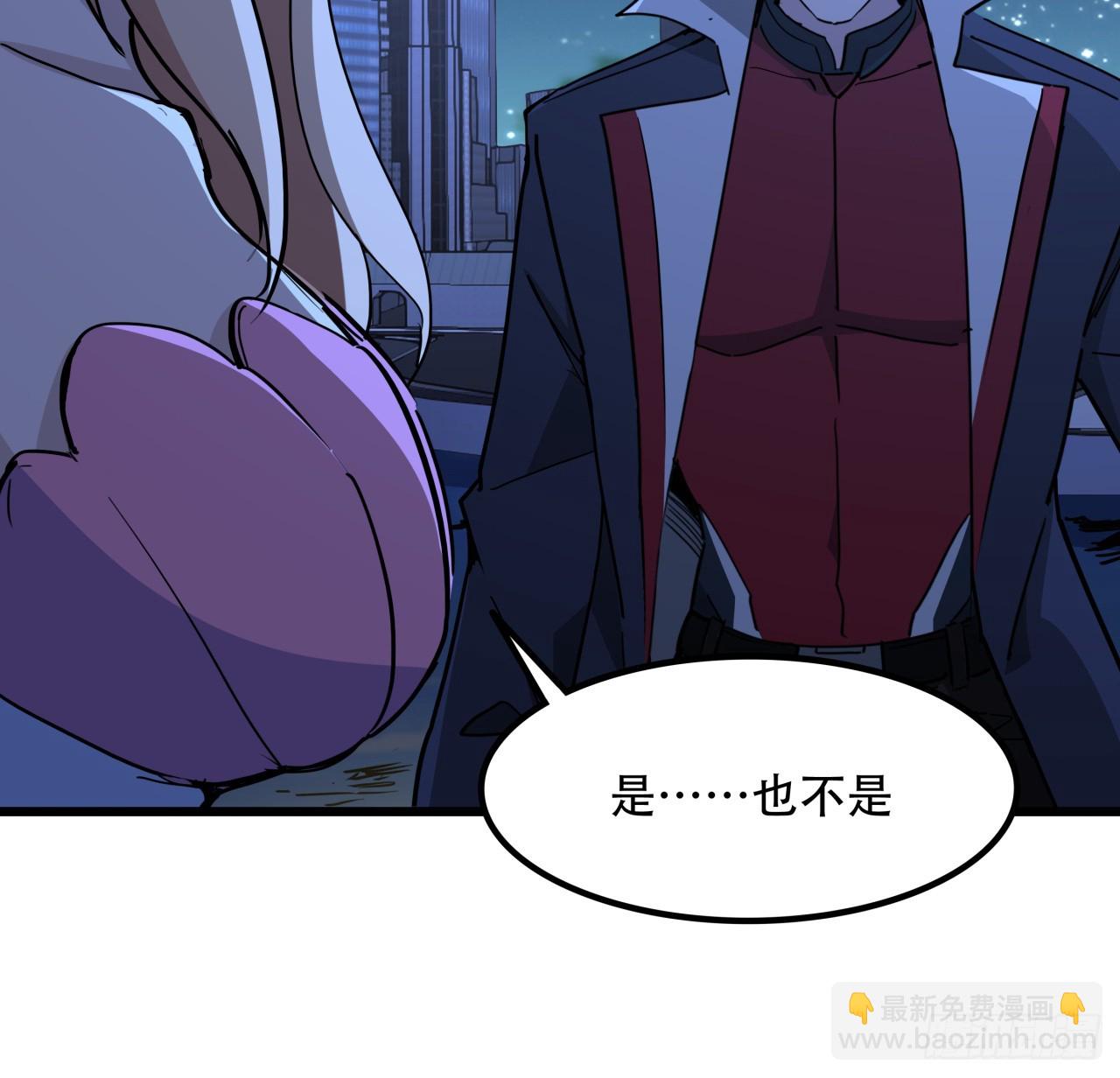 245话 还要躲多久5