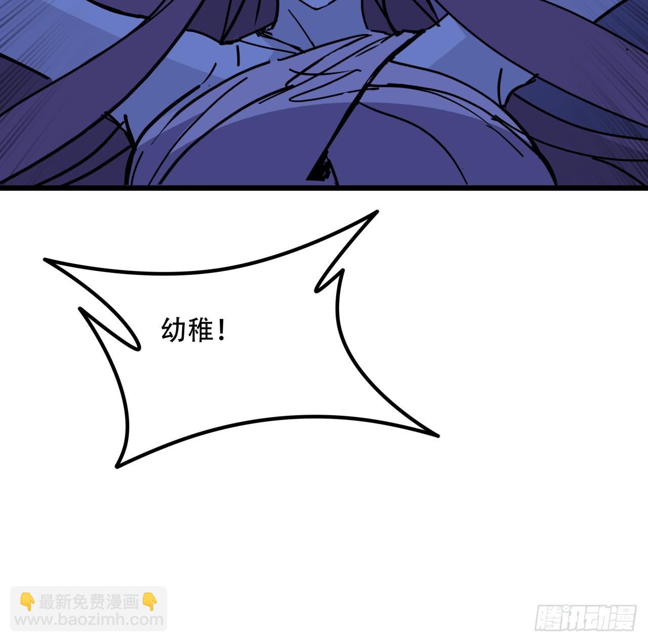 245话 还要躲多久55