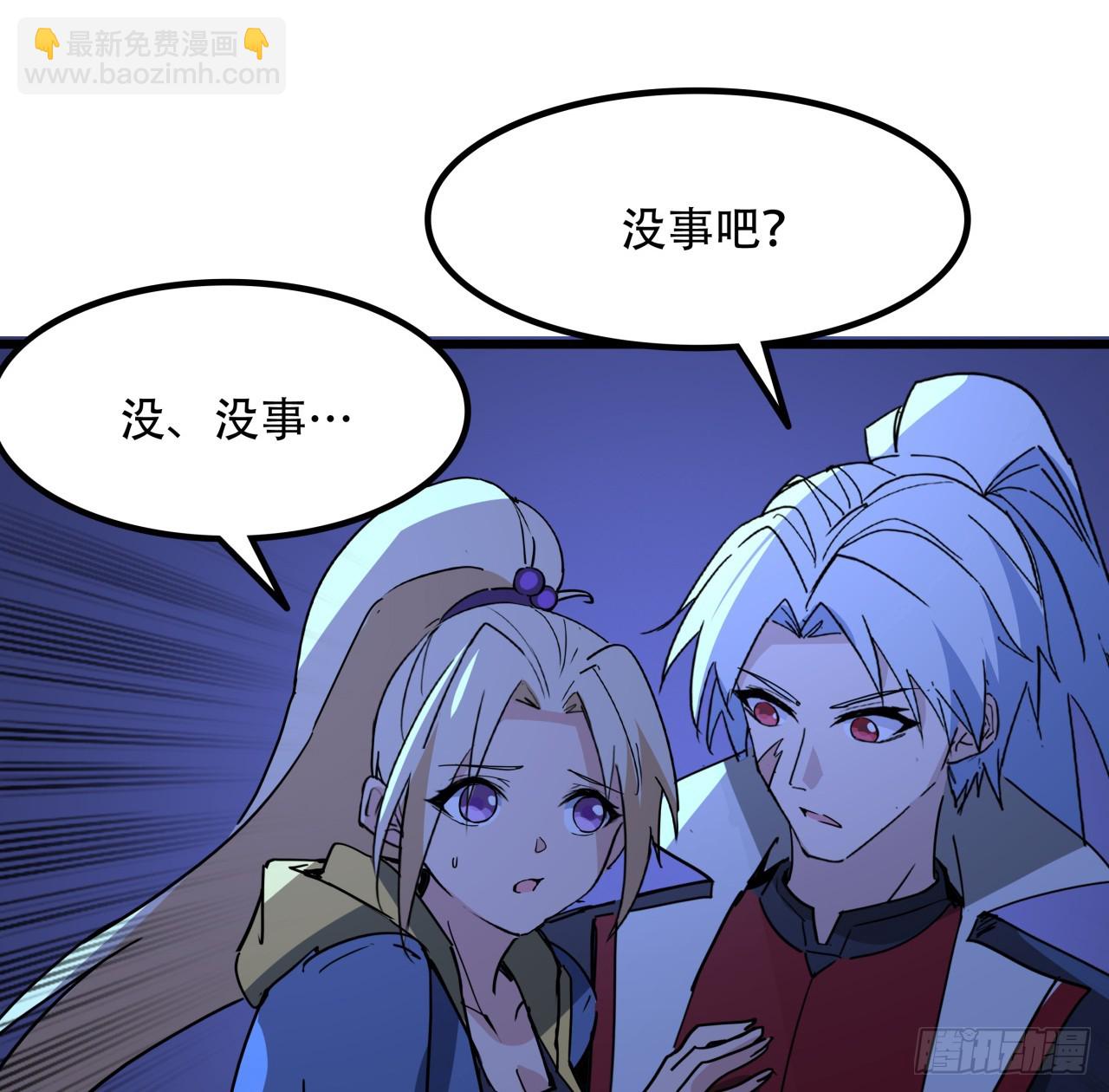 245话 还要躲多久58