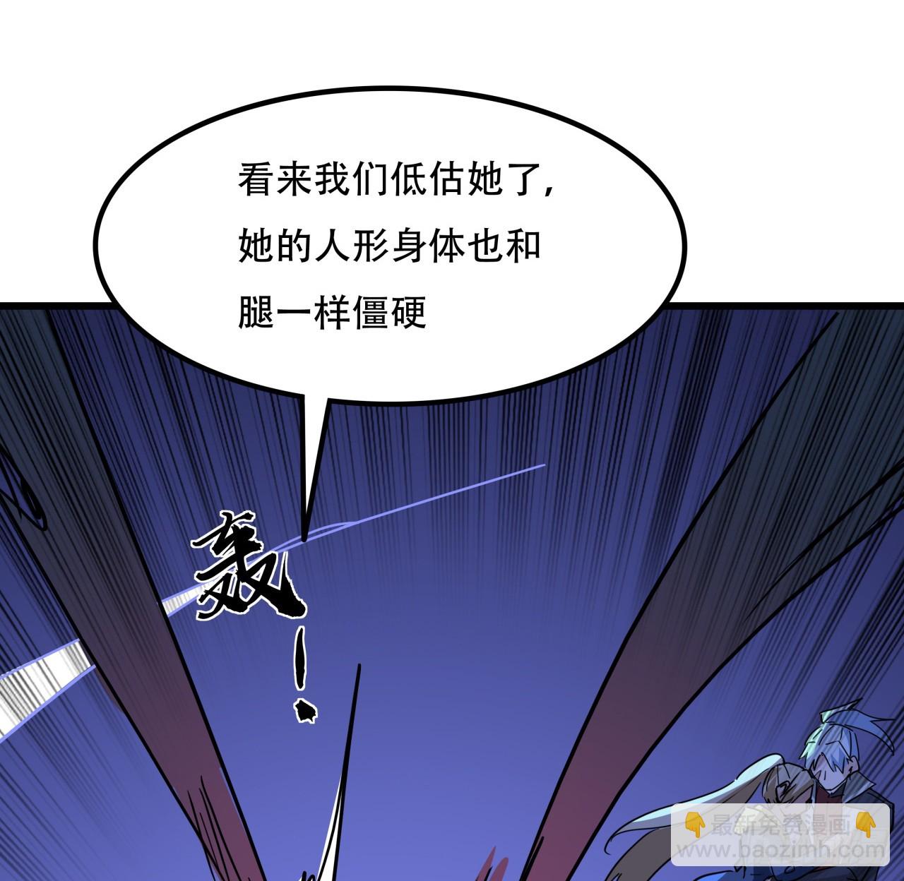 245话 还要躲多久60