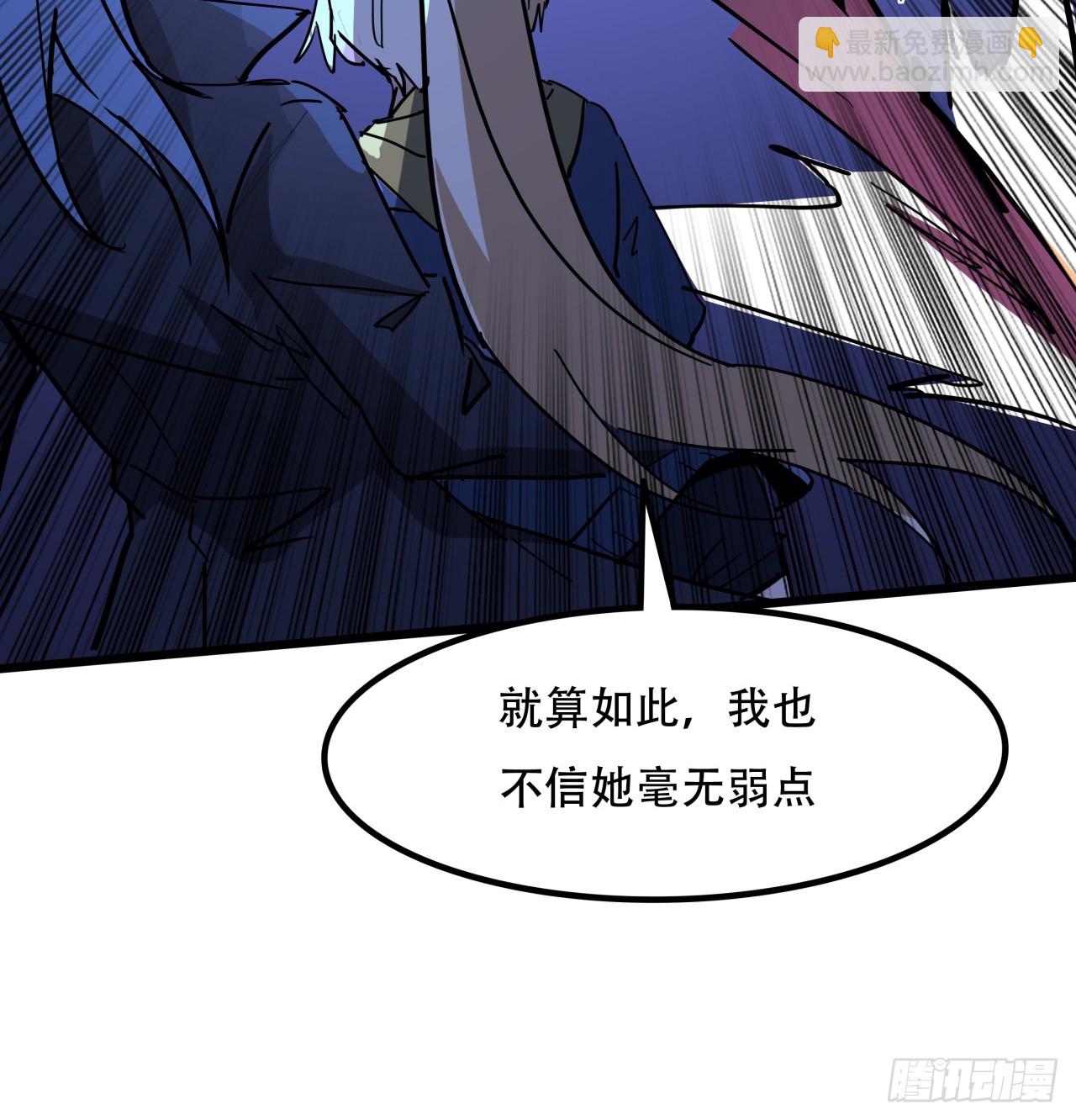245话 还要躲多久62