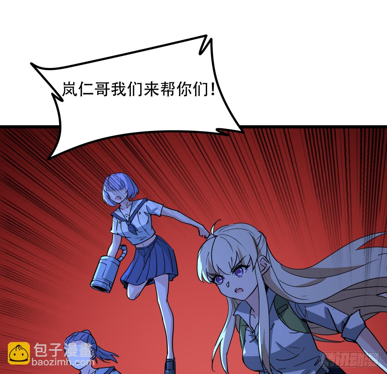 245话 还要躲多久63