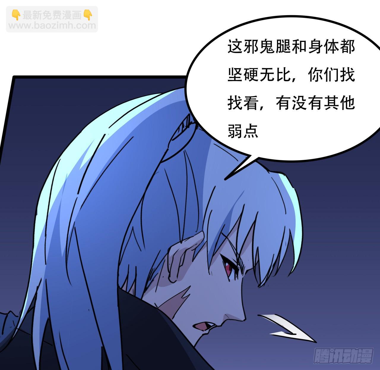 245话 还要躲多久65