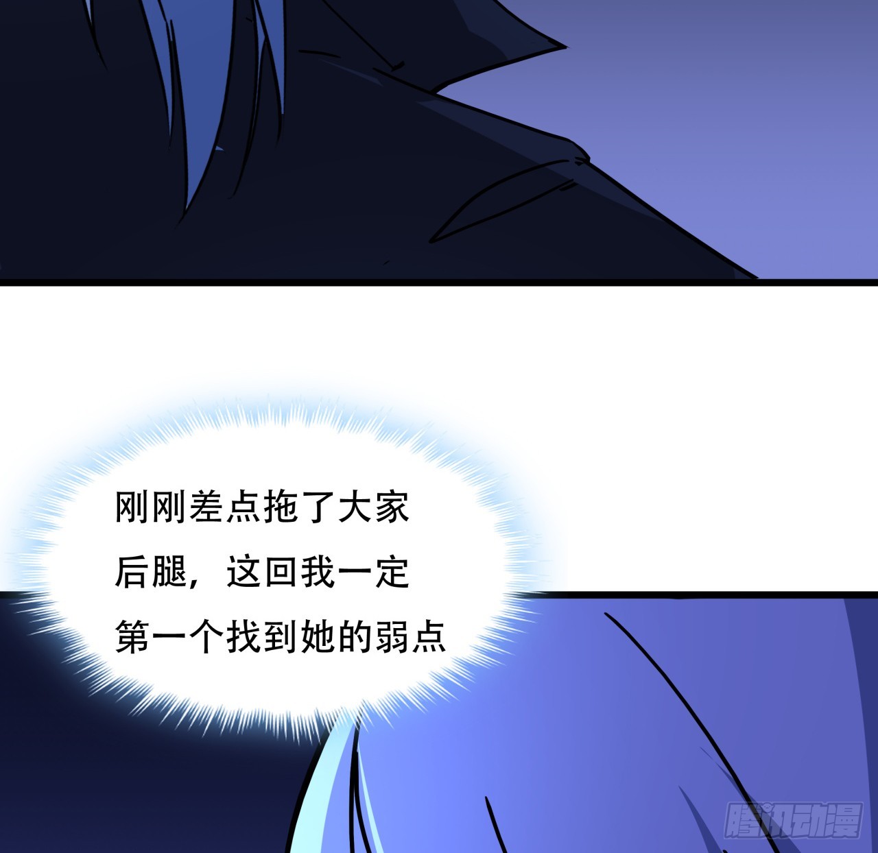 245话 还要躲多久66