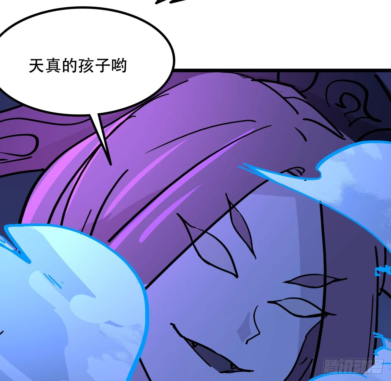 245话 还要躲多久71