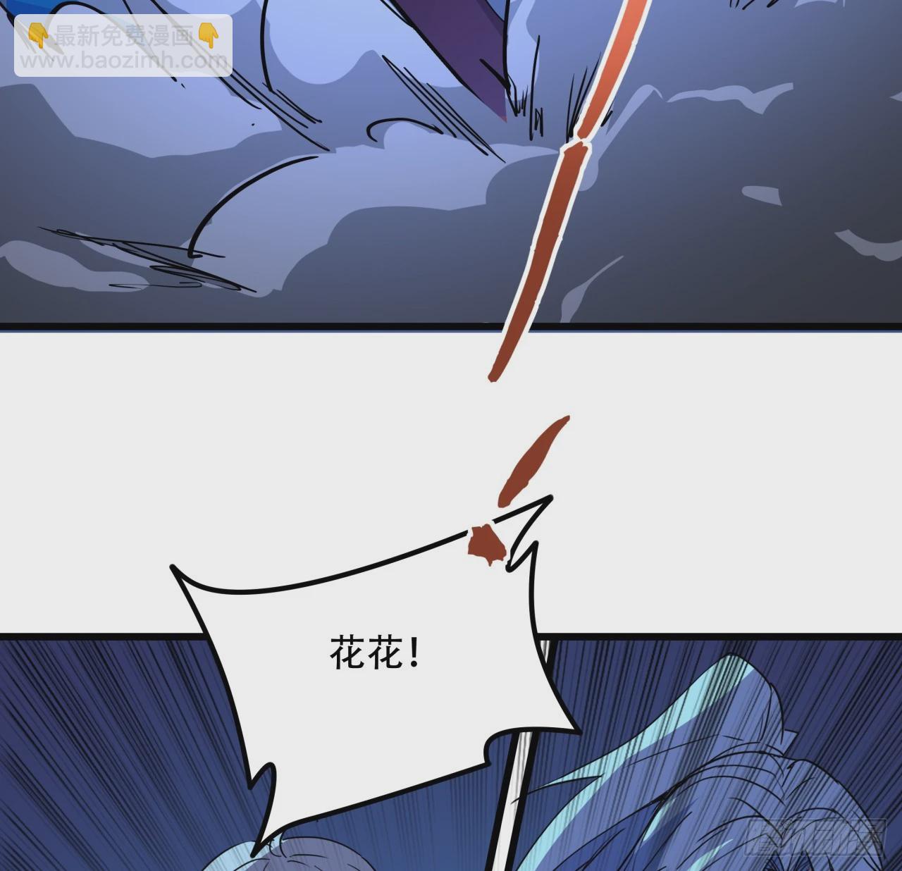 245话 还要躲多久77