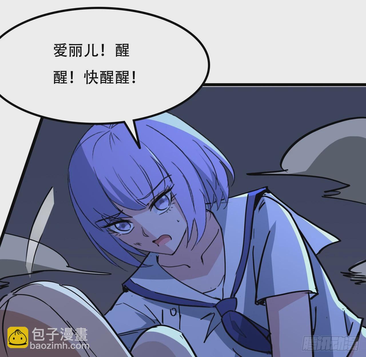245话 还要躲多久82