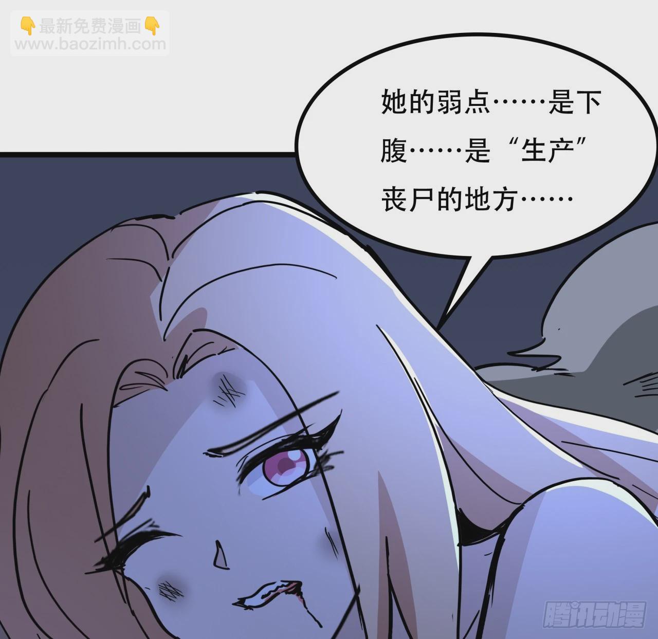 245话 还要躲多久84