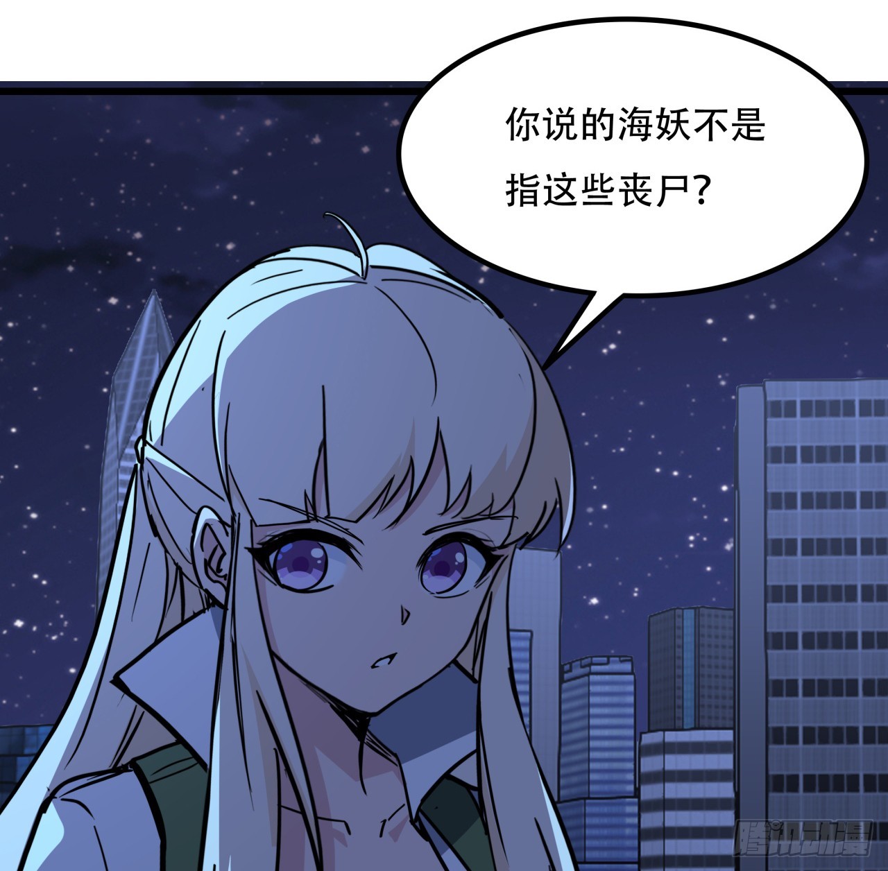 245话 还要躲多久9