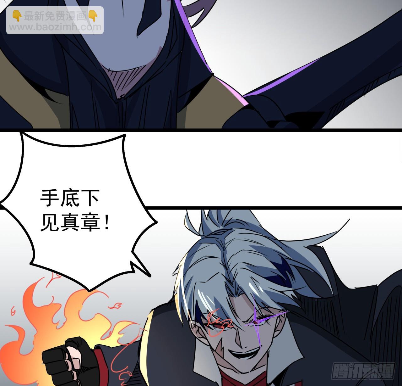 246话 你真该死10