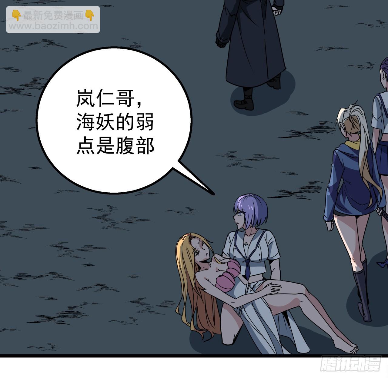 246话 你真该死2