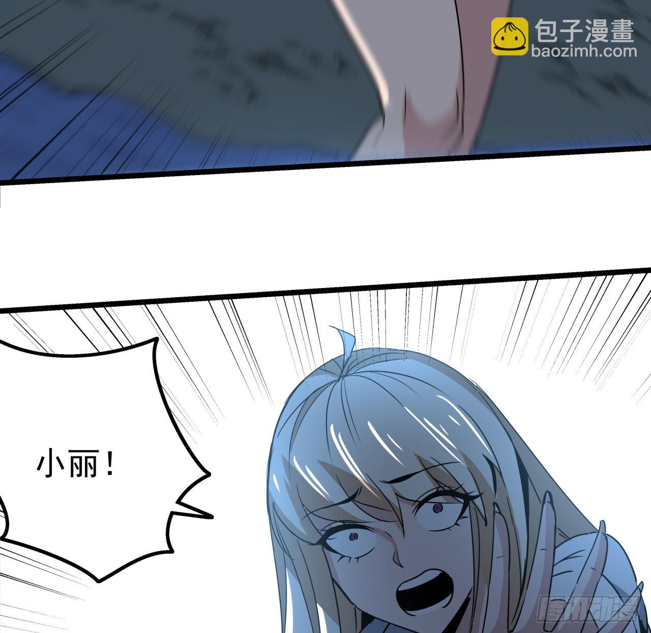246话 你真该死25