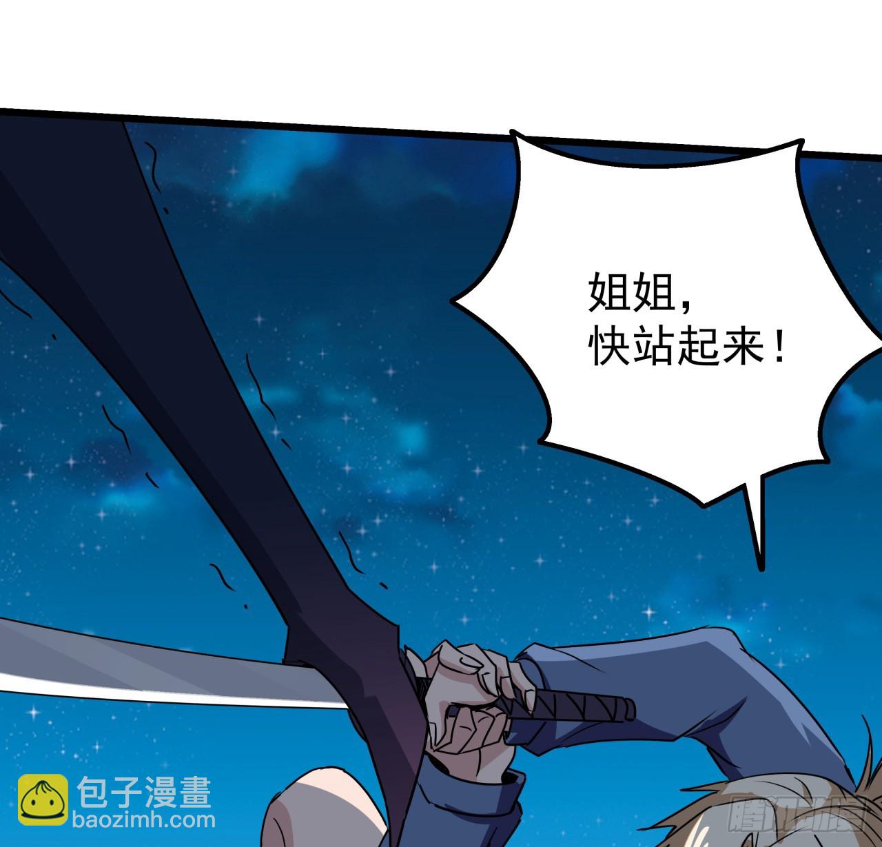 246话 你真该死31