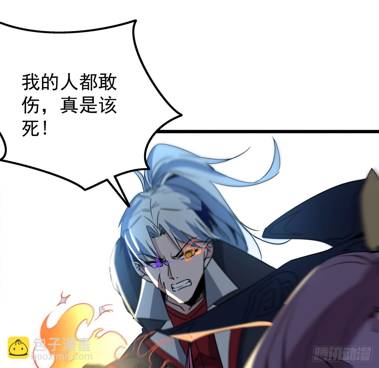 246话 你真该死41
