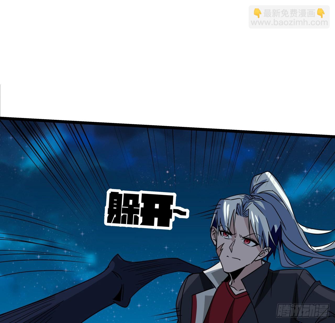 246话 你真该死43