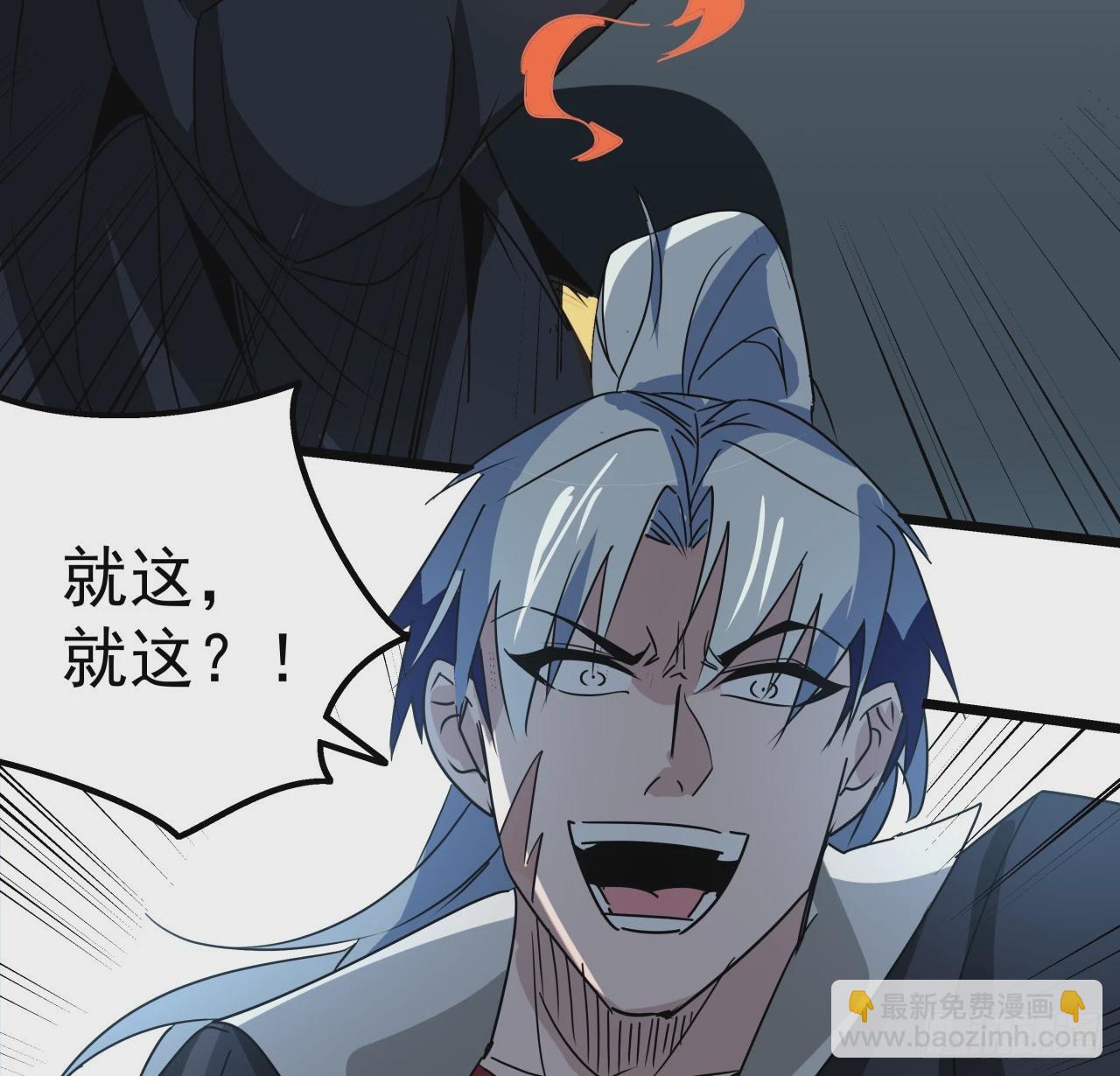 246话 你真该死50