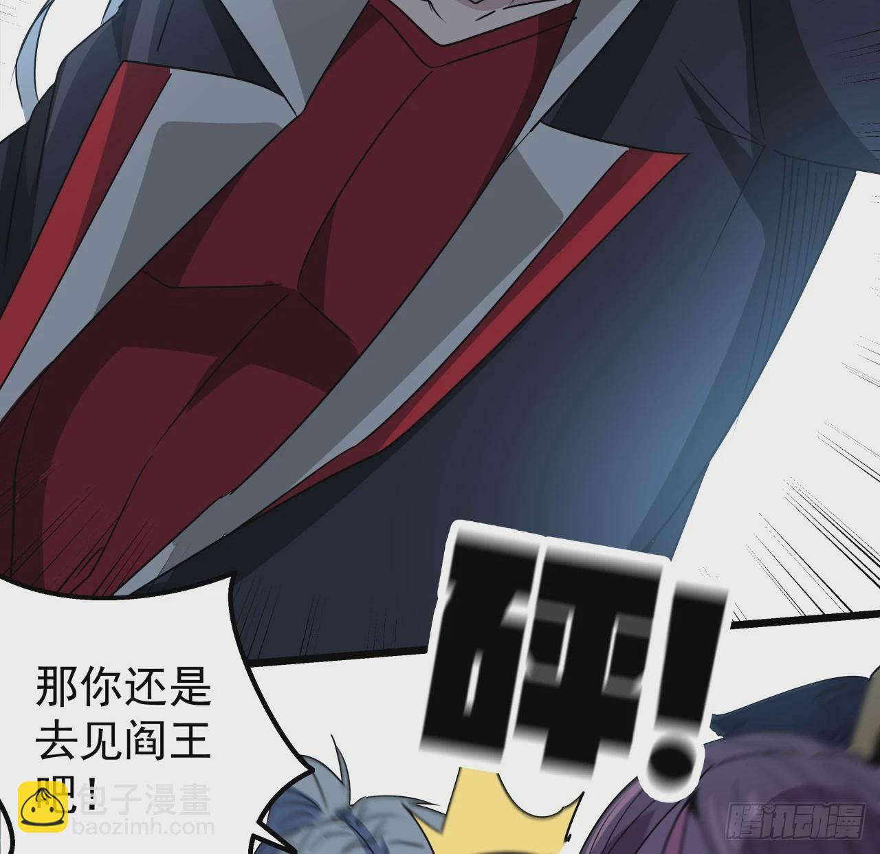 246话 你真该死51