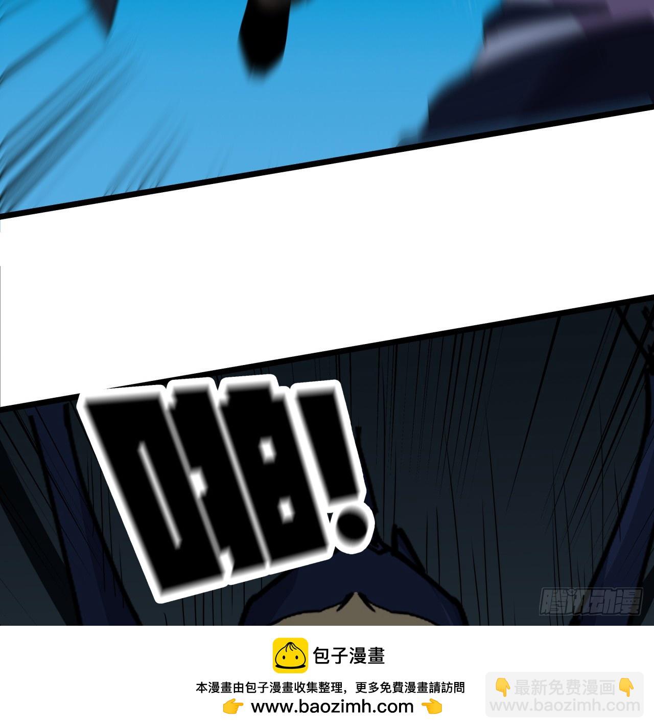246话 你真该死53
