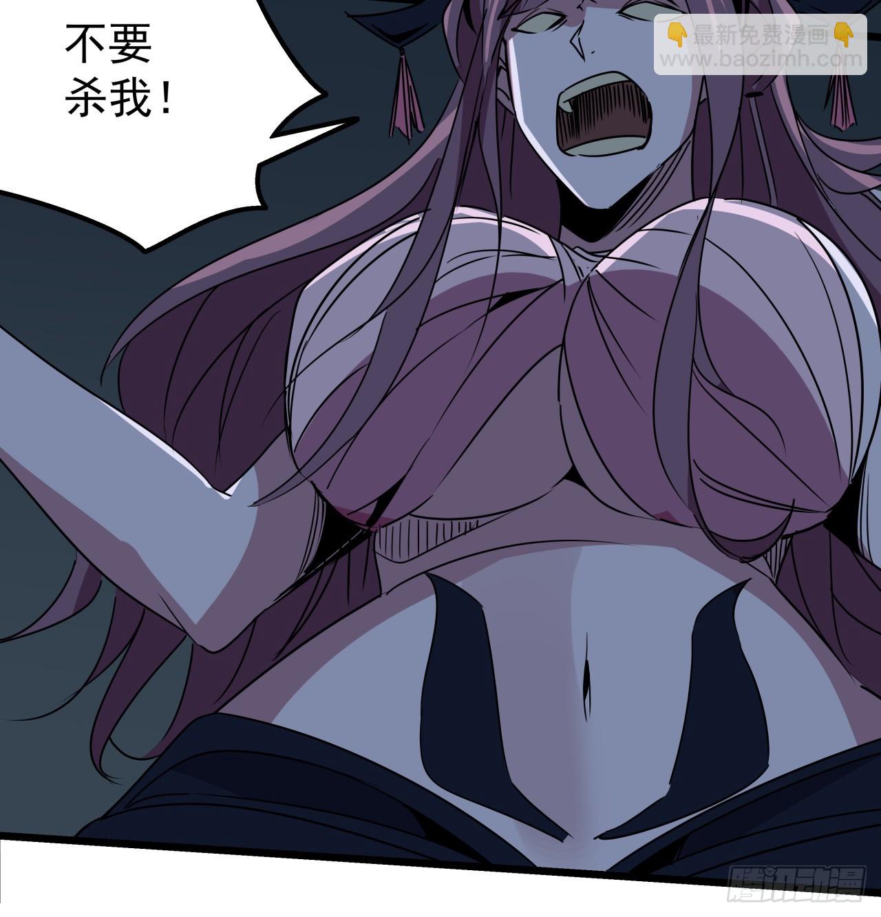 246话 你真该死60