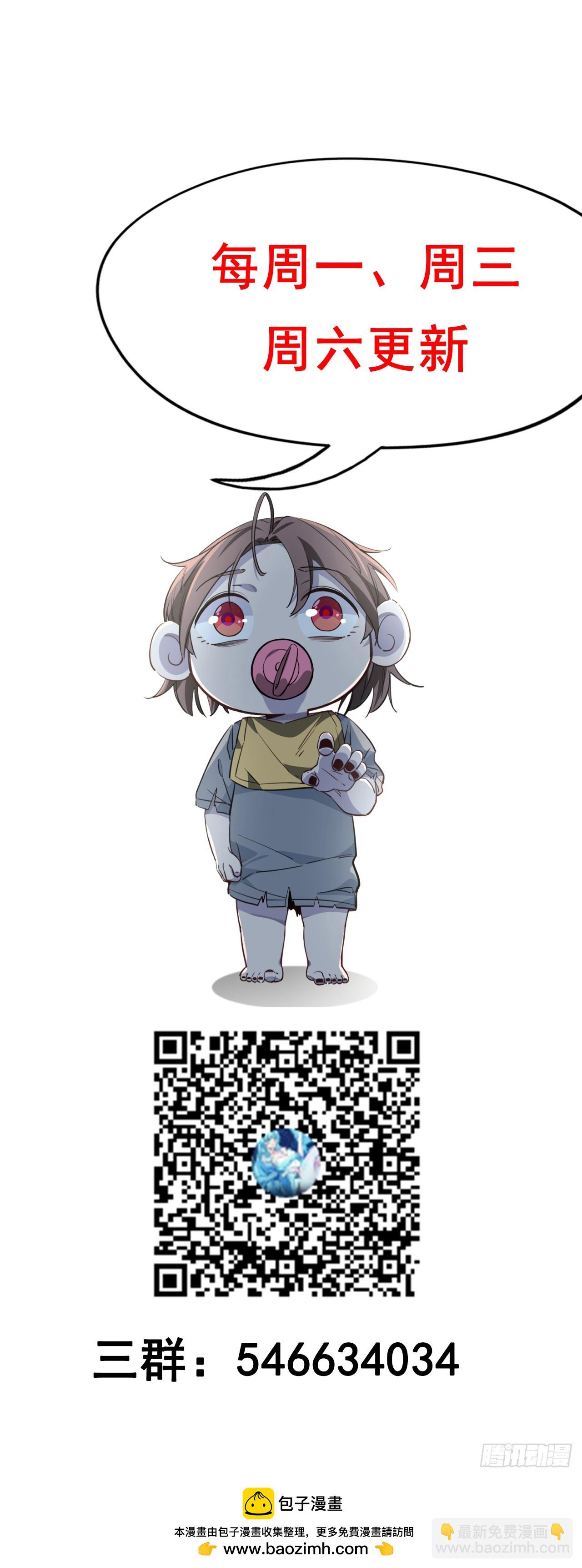 246话 你真该死64