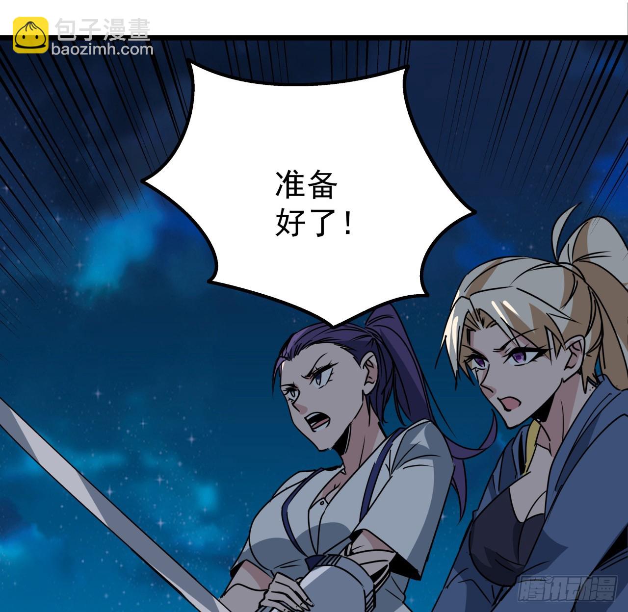 246话 你真该死7