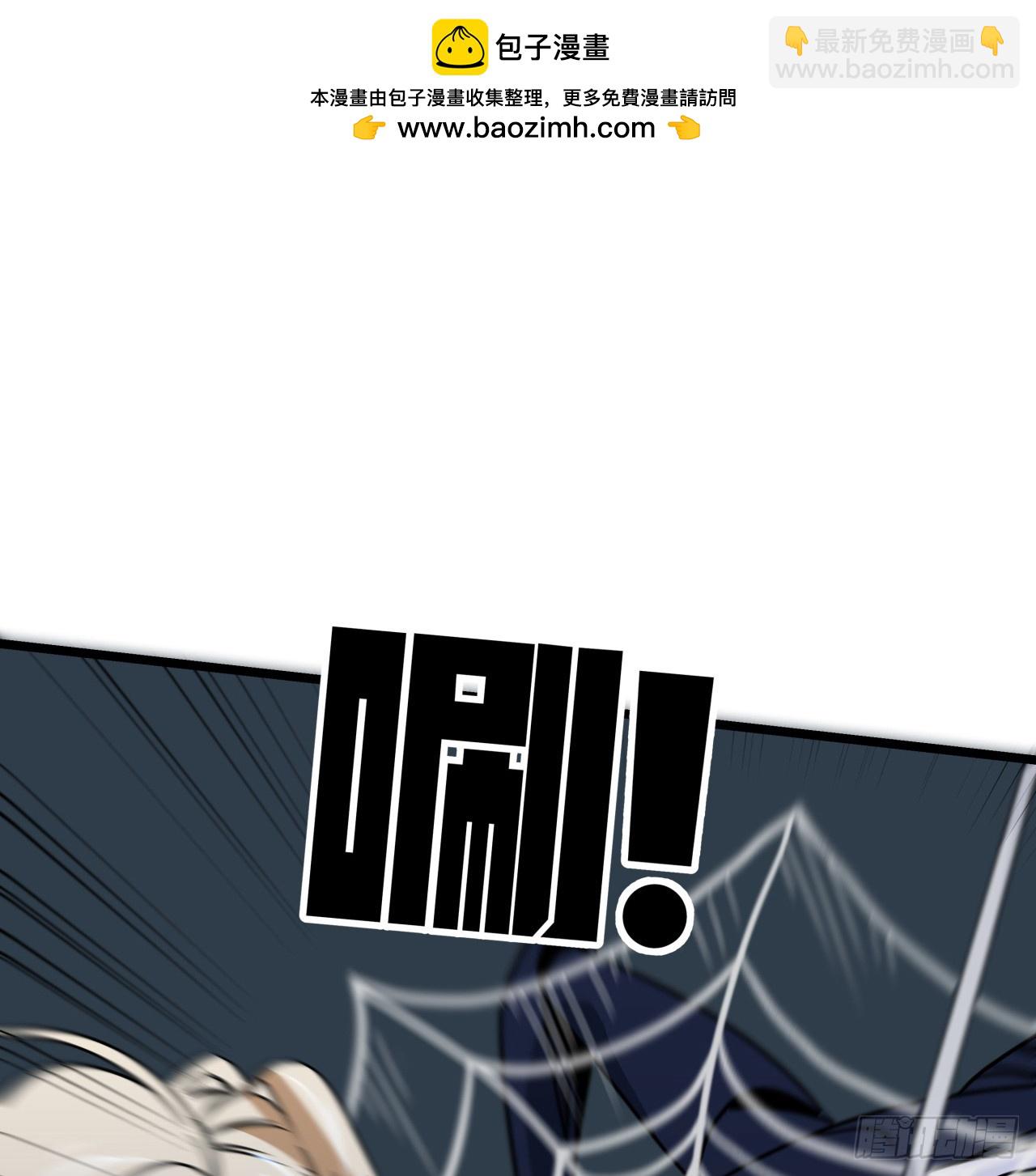 247话 你是为了泡妞吧1