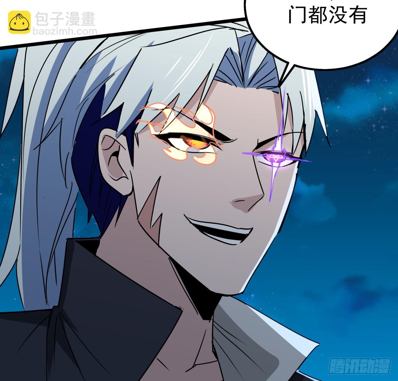 247话 你是为了泡妞吧10
