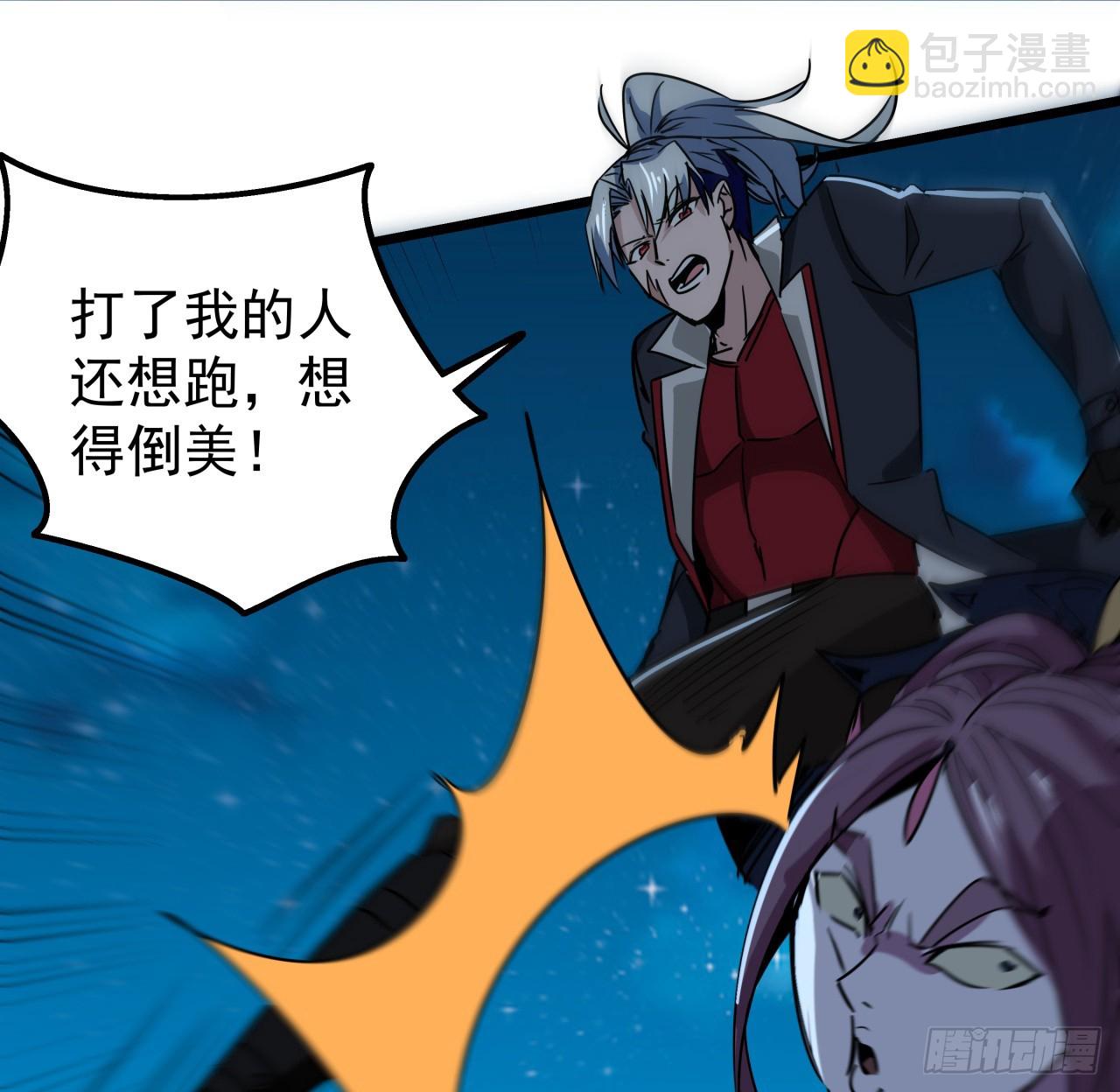 247话 你是为了泡妞吧14